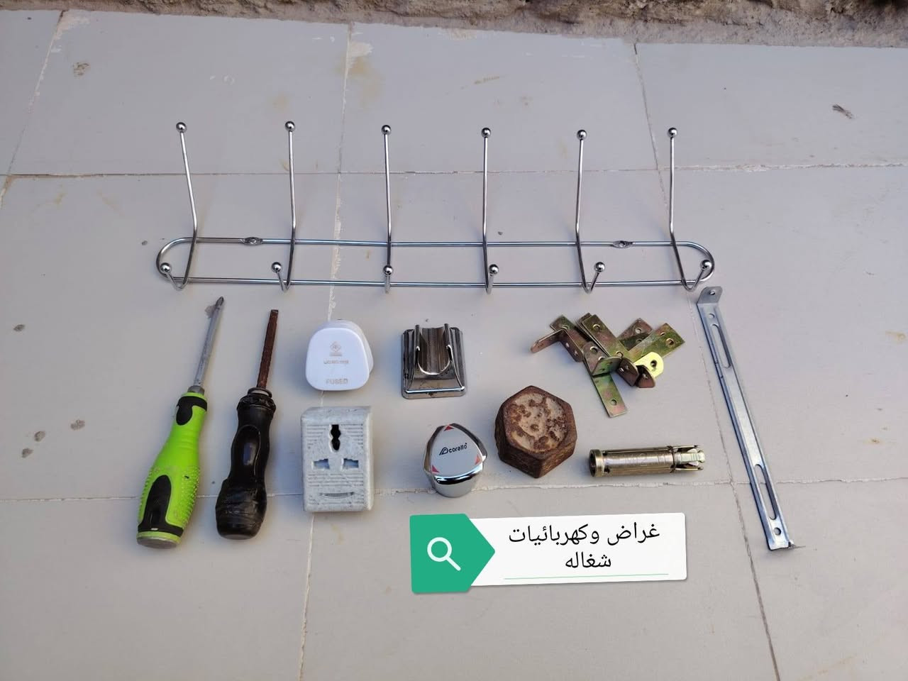 غراض للبيع السعر 6 الاف /مكاني كوفه


**إذا كنت صاحب هذا الإعلان وتريد حذفه لأي سبب، رجاءا أرسل رسالة إلى الدعم الفني**