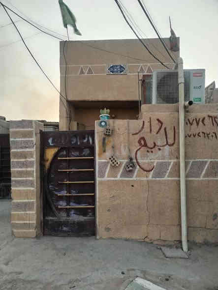 سلام عليكم مرخص مدير الكرب المحترم عندي بيت عرصه بل الزعفرانية قرب معمل السمنت بل سكاك اوهاذ رقمي ***********
