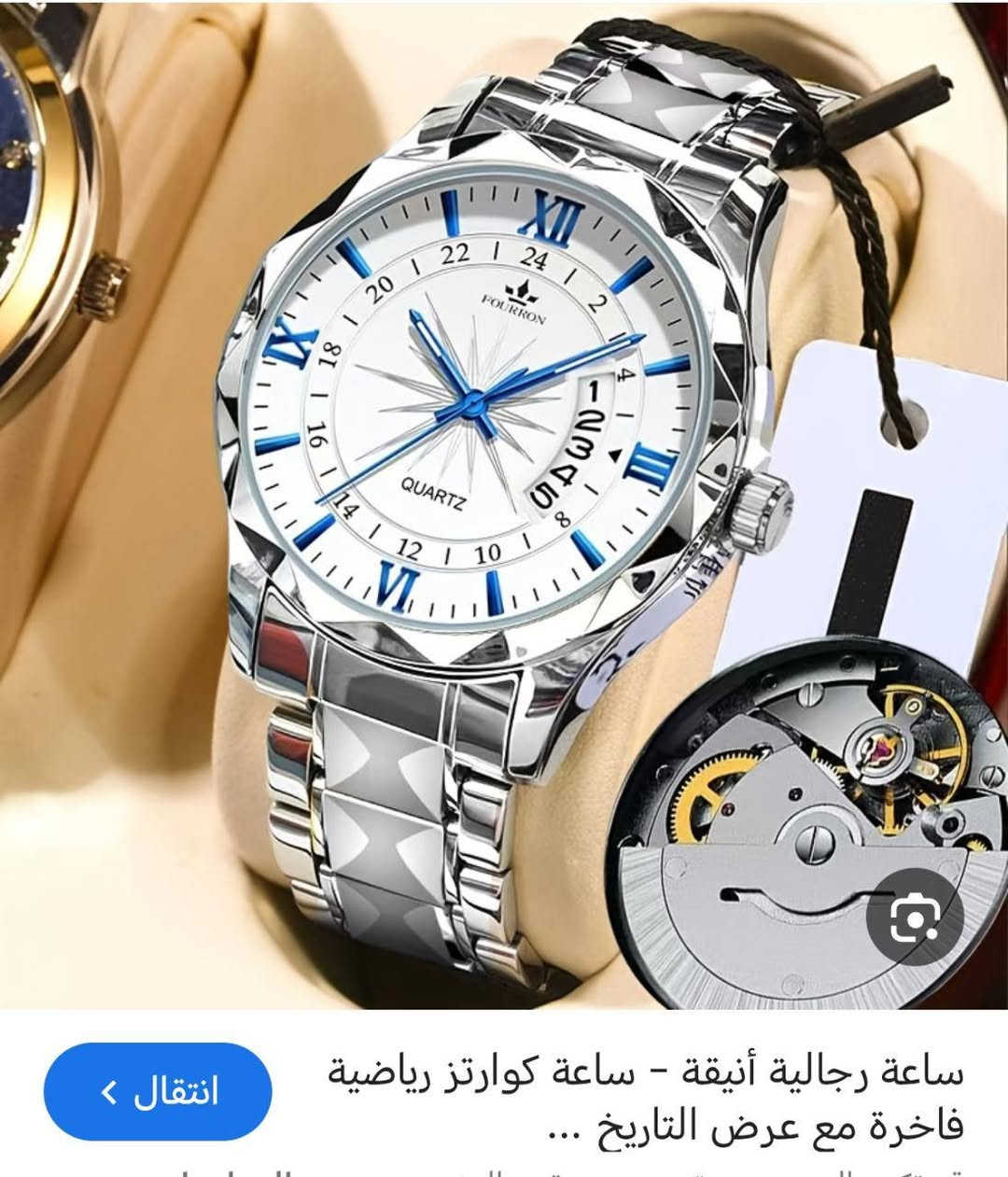 ساعات قطع من الخارج ماركه مكانهن زبير متوفر توصيل


**إذا كنت صاحب هذا الإعلان وتريد حذفه لأي سبب، رجاءا أرسل رسالة إلى الدعم الفني**