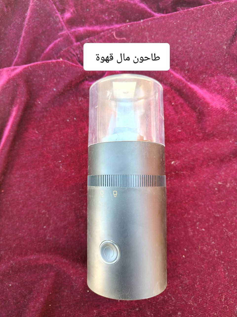 اغراض كلمات وسعرة
الاتصال ***********
الرقم ثاني ***********
