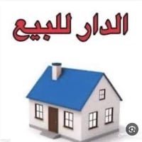الصحفيين الثانية • ٢٥٠م • ٦غرف