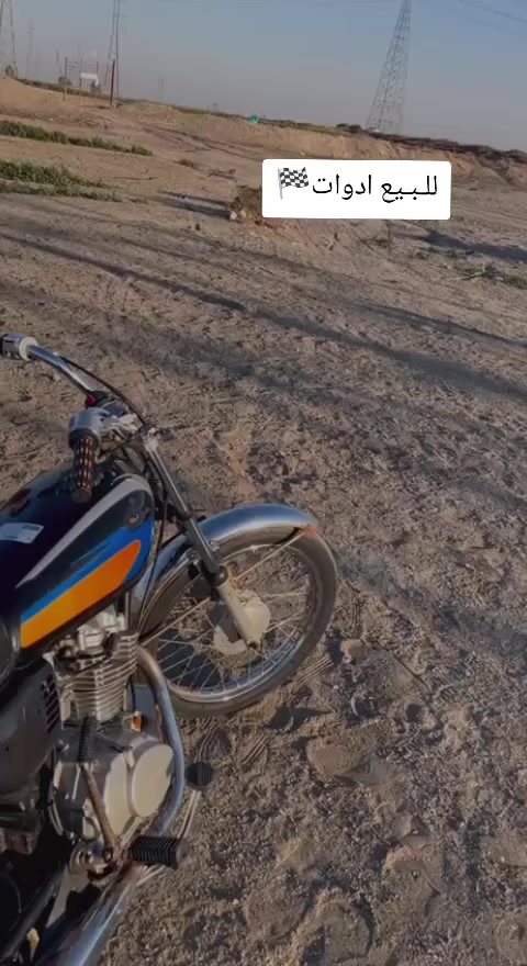 ادوات لللبيع سعر 350 مكاني البصره المدينه الهوير


**إذا كنت صاحب هذا الإعلان وتريد حذفه لأي سبب، رجاءا أرسل رسالة إلى الدعم الفني**