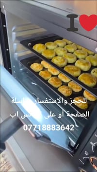 فرن واحد… إمكانيات مطبخ كامل 🔥  قلي هوائي بدون زيت، شواية دوّارة، خبز،...