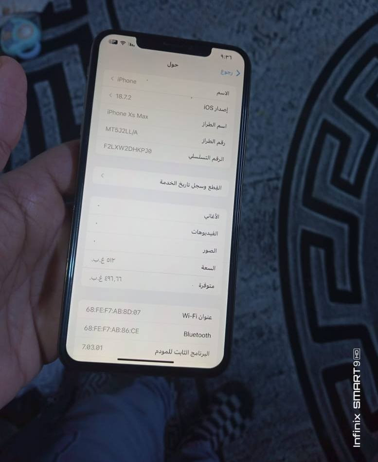 اكس اس ماكس
ذاكره 512 
ألون الذهبي شاصي نضيف
كله شغال بدون عطل 
فيس ايدي ✅كامرات✅سيمكرت✅
واي فاي✅كله شغال الجهاز تجي تفحص لحد ماتمل
شاشه 3خيارات مستبدل اصلي بطاريه مستبدل 100 نسبه 
عنواني بغداد مدينه الصدر  
يرهم بيع او مراوس سعر 190 مجال كلش قليل ***********
