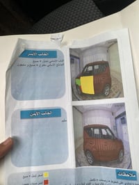 ٢٠٢٣ • مكينة ٢٠٠٠ • حادث