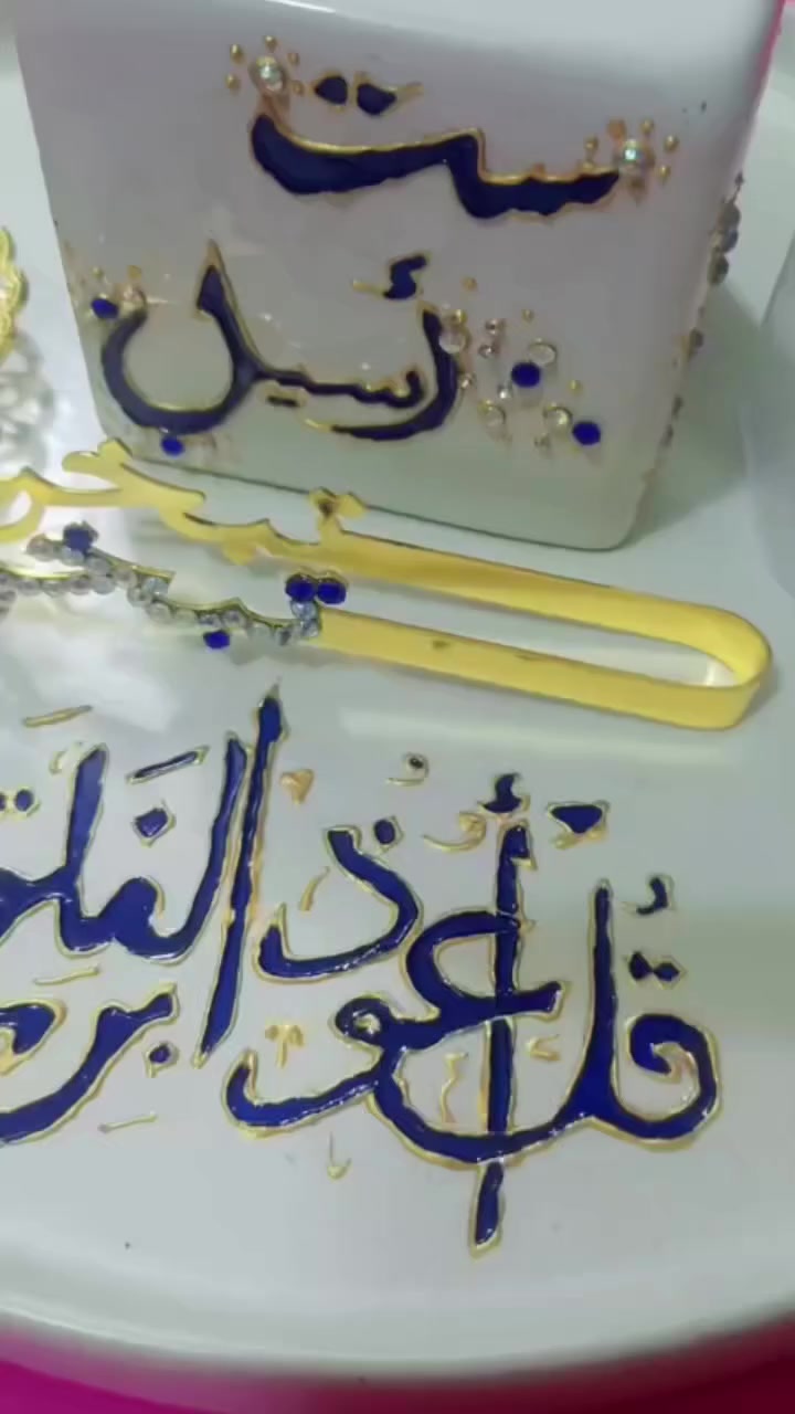 الطلب حسب الزبون


**إذا كنت صاحب هذا الإعلان وتريد حذفه لأي سبب، رجاءا أرسل رسالة إلى الدعم الفني**