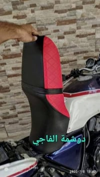 دوشمة جلد ونايلون • عرض خاص • بداية سريع صدام