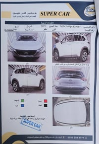 وارد امريكي • ١٥٠٠ تيربو • ماشي ٥٨٠٠٠