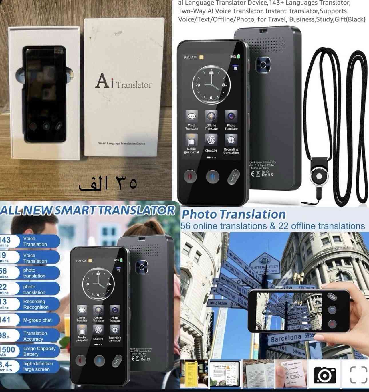 #امزون
غراض جديد و سعر جوه سوگ🔥✅✅✅🔥
سعر مكتوب ب صوره
التوصيل متوفر


**إذا كنت صاحب هذا الإعلان وتريد حذفه لأي سبب، رجاءا أرسل رسالة إلى الدعم الفني**