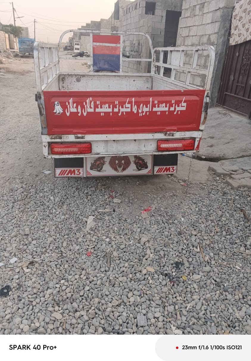 ستوته للبيع نظيفه موديل 18 بدي بقلاوه رقبه شاصي بالشرط كل عيب مابيه سعر 950 بها مجال شراي خابر ***********
