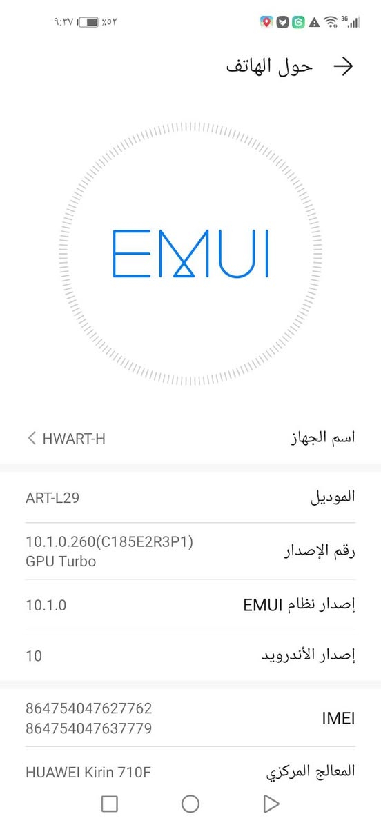 السلام عليكم للبيع جهاز هواوي y7السعر 40 الف قفل رام 3 ذاكره 64 الجهاز  شاشته ايضا بلاديه خالي من كل عيب شرط الفحص (ضمان يومين) رقم هاتف ***********
