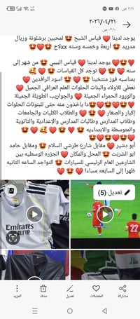 كل الموديلات • مقاسات • عائلية