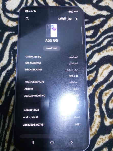 السلام عليكم سامسوك كلكسي A55. G5 للبيع جهاز نضيف  مطاب تصليح تعال وفحص بيدك سعرة ٣٠٠ وبي مجال شي قليل ***********
