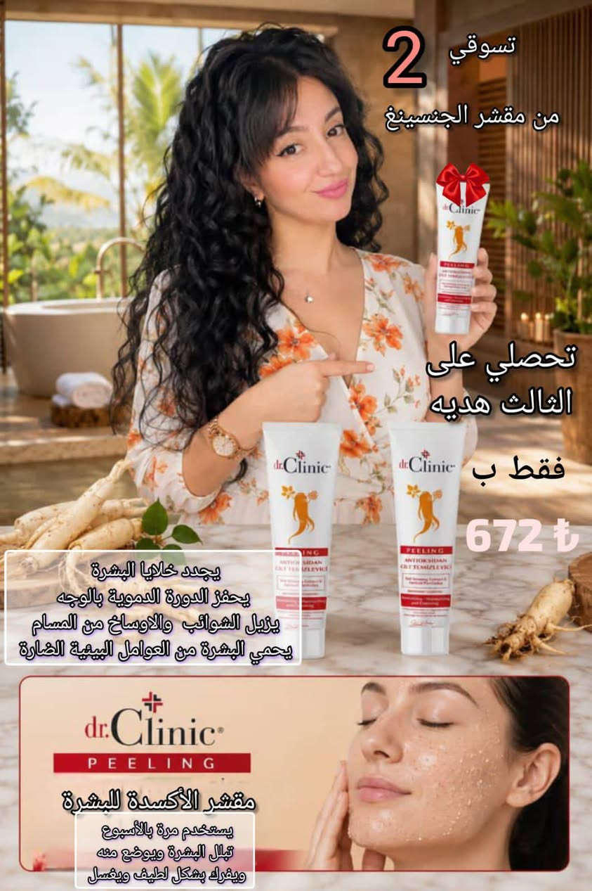 @لجميع لحقو حالكم بلعروضات ودفع عند الاستلام 🌼🦋


**إذا كنت صاحب هذا الإعلان وتريد حذفه لأي سبب، رجاءا أرسل رسالة إلى الدعم الفني**