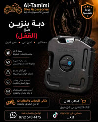 واتساب فقط • اكسسوارات سيارة