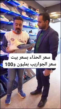 إكسسوارات شخصية • سؤال