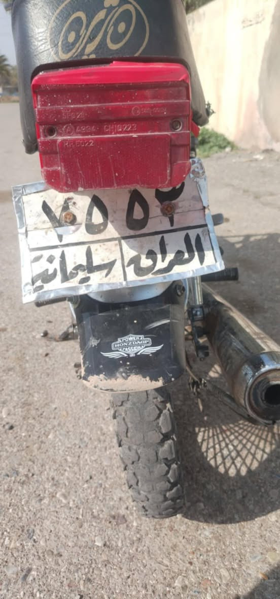 سلام عليكم دراجات ثنين واحده مرقم وسنويه  موديل16 والحربي موديل25دسكات امامي وخلفي مكفول
مكاني جلولاء

***********
