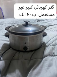 ياألله سلام عليكم متاح أغراض للبيع اسعار جدا مناسبه مثل ماموظح بالصور ...