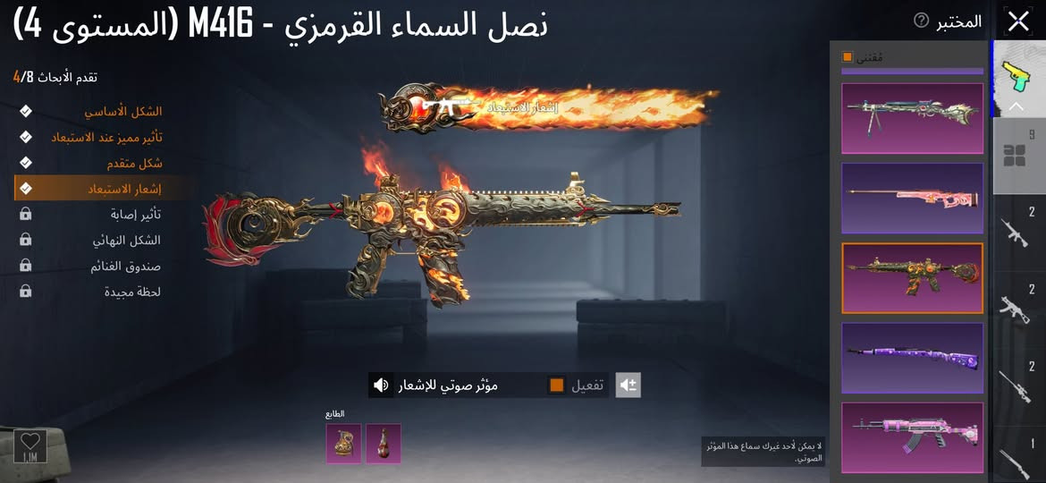 حساب بوبجي للبيع 
‏9 اسلحله قابله للتطوير
3اسلحه كل مسج
3 جنط مثك
خوذه مثل
مشحون RB
انظر الي الفديو وأستمتع
مكاني بغداد 
السعر :100قابل للتفاوض


**إذا كنت صاحب هذا الإعلان وتريد حذفه لأي سبب، رجاءا أرسل رسالة إلى الدعم الفني**