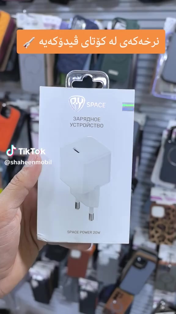 شاهین مۆبایل کەلار ناوبازاڕ بەرامبەر تەلاری هاوچەرخ ***********
