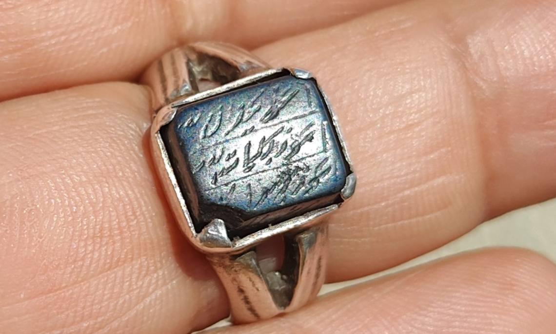 حجر صيني قديم خط قديم (الجلالات) للبيع ***********
