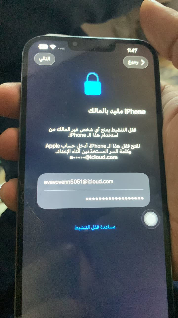 سلام عليكم ايفون 13برو ماكس قافل ايكلود
للبيع كارتونته موجوده وتكدر تطابق شاشه مكسوره وضهره نضيف ومبدل بي اي شيء 
توصل خاص او :***********
