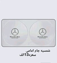 �✨ جديدنا وصل ✨🚗 قطع غيار أصلية لمرسيدس متوفرة الآن ✅ 🔧 جودة عالية – أ...