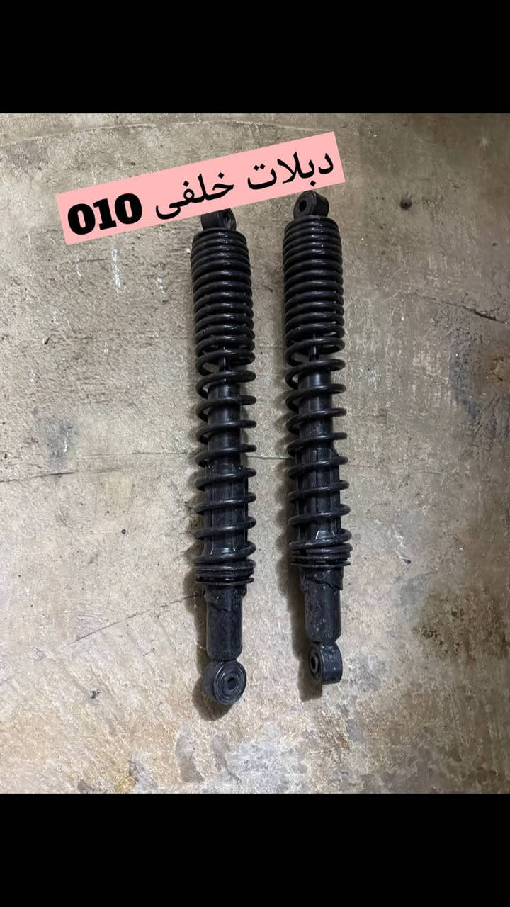 السلام عليكم
تفصيخ فورزه 010 09 08 06 موجود 
توصيل موجود كل مكان 
شراي تعال خاص 

WhatsApp: ***********
