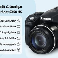 عندي كامره كانون sx50 نضيفه للاستفسار تواصل رقم 07729963689