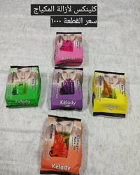 توصيل • بسماية • الف