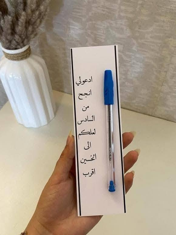 توزيعات عبدالله الرضيع والسيدة رقيه (ع) 🏴 
الحجز مراسله الصفحه


**إذا كنت صاحب هذا الإعلان وتريد حذفه لأي سبب، رجاءا أرسل رسالة إلى الدعم الفني**