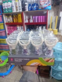 متجر روي • مواد منزلية • زبيدية واسط