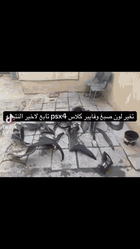 الكوري احولهن ياباني بعد تغير لون صبغ كفرات psxاسود طافي تغير حسب طلب الزبون تابع الاخير نتيجه العنوان مدينه الصدر الفلاح قطاع 25 مقابيل معرض بيت طارش شروفنا لاستفسار ***********
