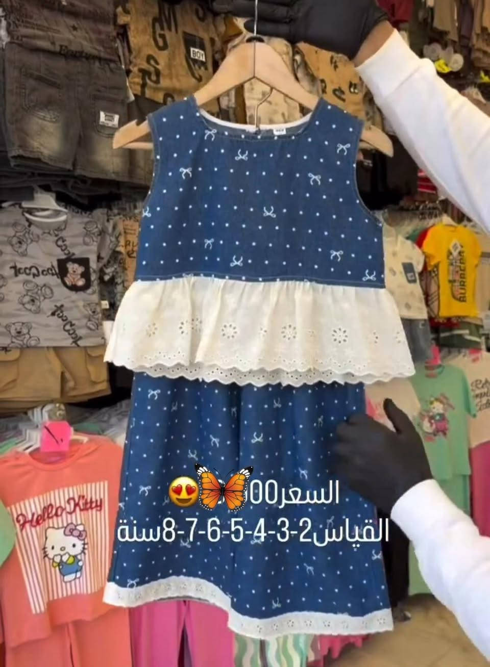 هلو بنات
لا ترحين لسوك ولا تعبين لان الأسعار نار تعالي يمي شوفيلي هاذا الجمال يجي نفس الصوره إذا مو نفسها يرجع


**إذا كنت صاحب هذا الإعلان وتريد حذفه لأي سبب، رجاءا أرسل رسالة إلى الدعم الفني**