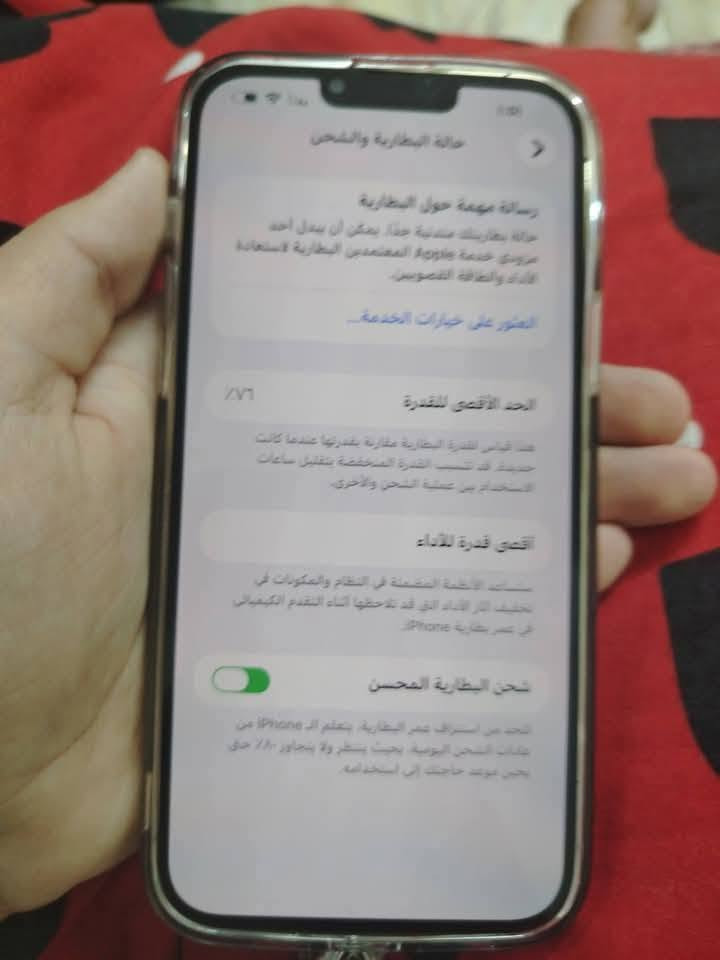 العنوان بغداد مدينه الصدر
السلام عليكم ايفون 13 برو ماكس مثل ما موضح كلش نضيف ذاكره 512  بطاريه 76 والشاشة مبدله اصليه من شركه ابل  مثل ما موجود ب الصور العنوان بغداد جملية


**إذا كنت صاحب هذا الإعلان وتريد حذفه لأي سبب، رجاءا أرسل رسالة إلى الدعم الفني**