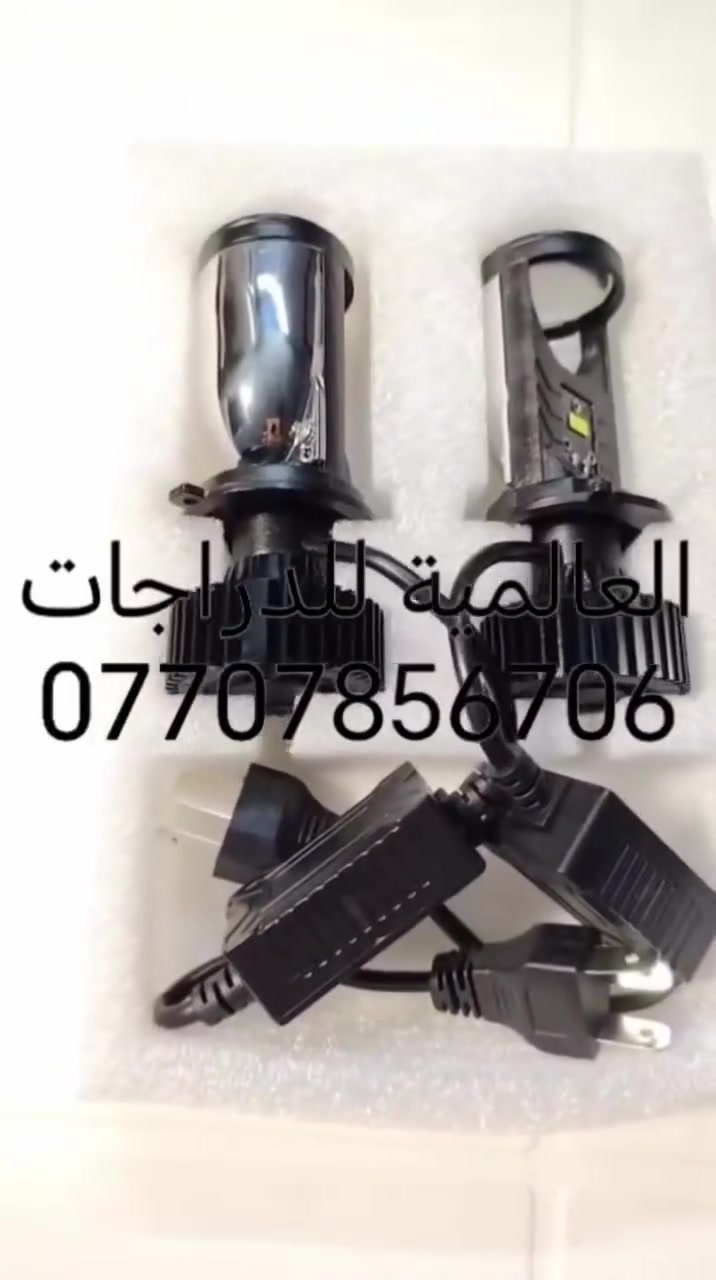 اسلام عليكم وجبة زنون فورزة اصلي
(جملة_مفرد)
للاستفسار خاص او  واتساب  او 
***********
او *********** 
 العنوان/بغداد/البياع/مقابيل قاعة اسطنبول 
*يوجد توصيل لجميع المحافظات
