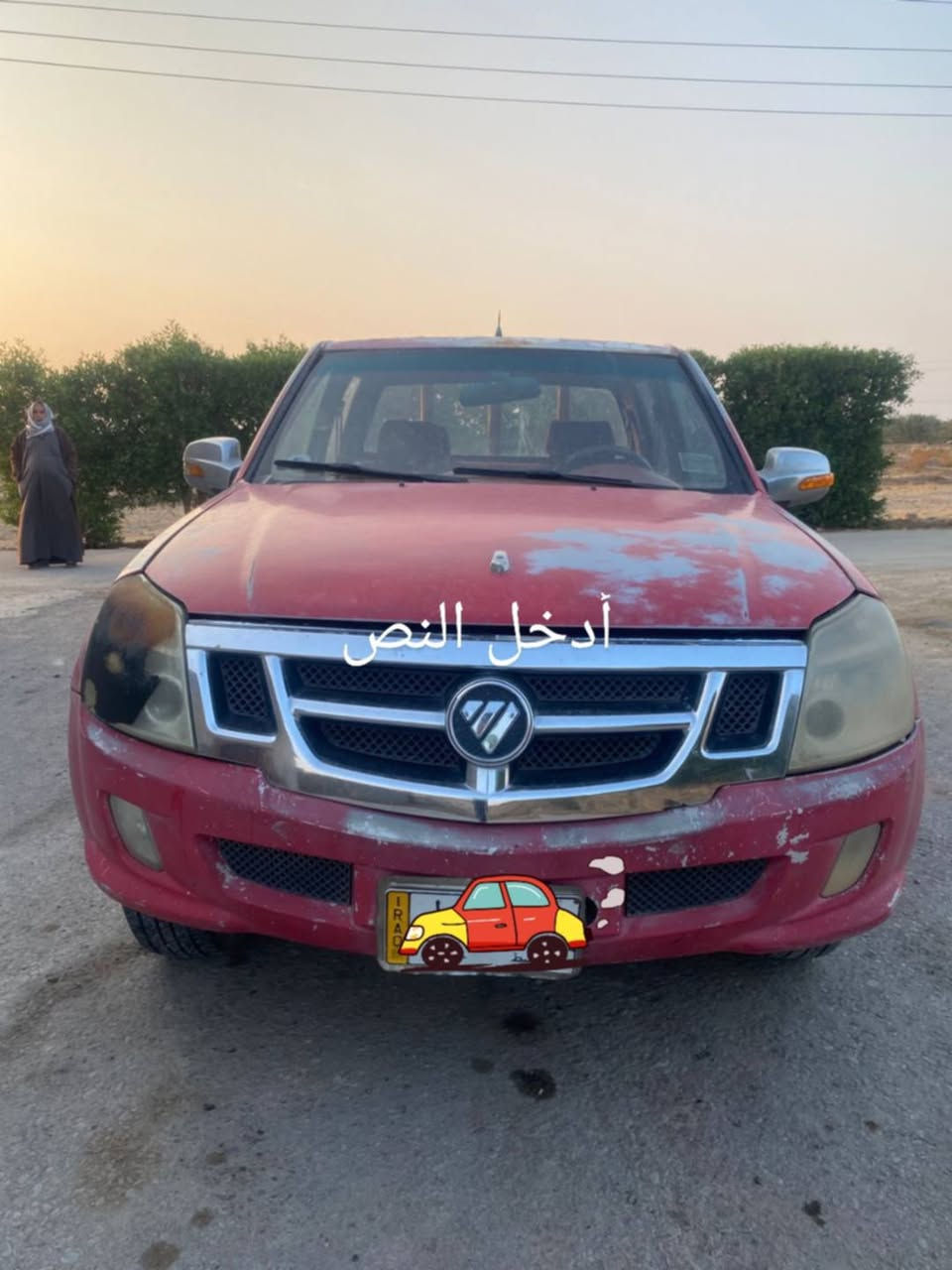 سلام عليكم سيارة فتون موديل 12 محرك كير كسن شواصي مكفولات تخم تاير باتري كهربيات كلهة شغالة تبريد شغل سيارة جاهزة  مكان سيارة سماوة سعر 35بيهة مجال   رقم ثير ***********اسية ***********
