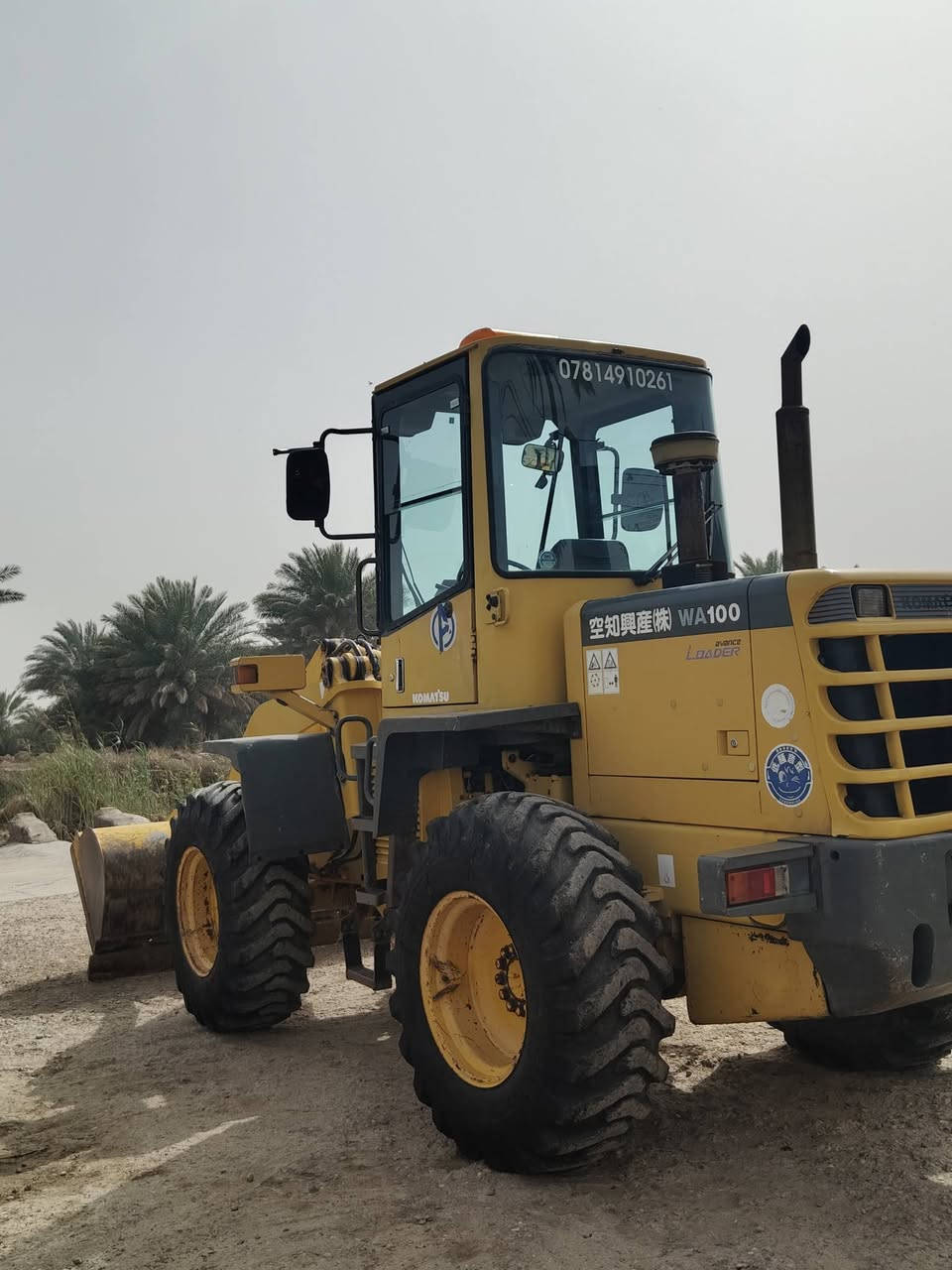 السلام عليكم شفل كوماتسو حجم 100 مكفول كفاله عامة رقم نجف بسمي رقم ***********
