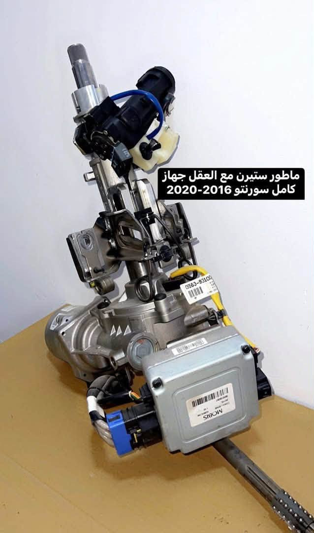 غراض سورنتو من 2016 الى 2020 للبيع
تفصيخ بلاد 

العنوان بغداد العدل 📍 

متوفر توصيل محافظات 🚚 

   

***********
