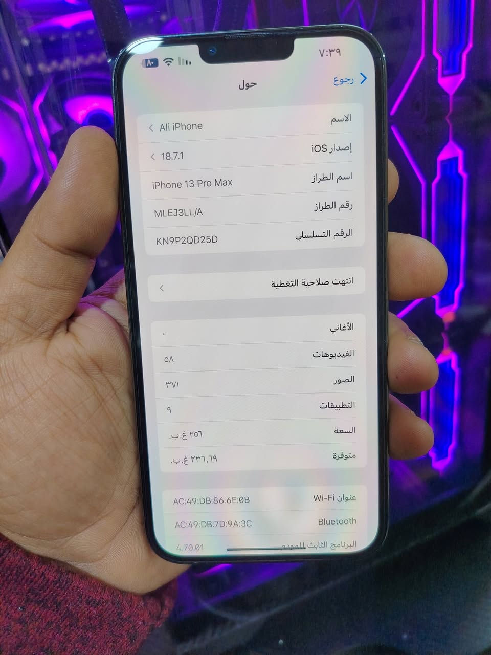 السلام عليكم
ايفون 13 برو ماكس ذاكرة 256 للبيع
المبايل بلادي شرط مامفتوح 
فظافة فول بدون شخوط
بطارية 81
بدون ملحقات
السعر 680 الف
مكاني كركوك 
للاستفسار ***********
