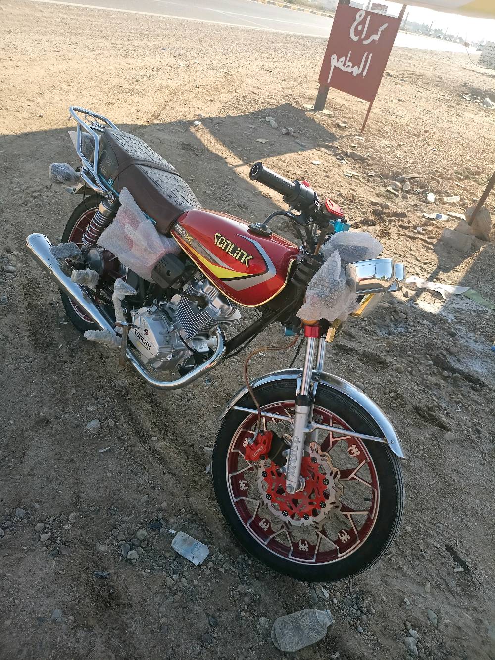 سلام عليكم دراجه سيفان سونك موديل 25ا الدراجه نضيفه خير من الله محرك 200cc مامفتوحه كهربائيات كله شغاله أوراق كامله شلعه معدل اشكد الكاع السعر 700 وبيه مجال قليل 
العنوان ديالى الخالص هبهب 
رقم الهاتف ***********
