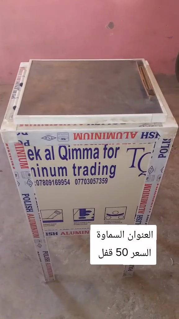 عندي اغراض للبيع


**إذا كنت صاحب هذا الإعلان وتريد حذفه لأي سبب، رجاءا أرسل رسالة إلى الدعم الفني**