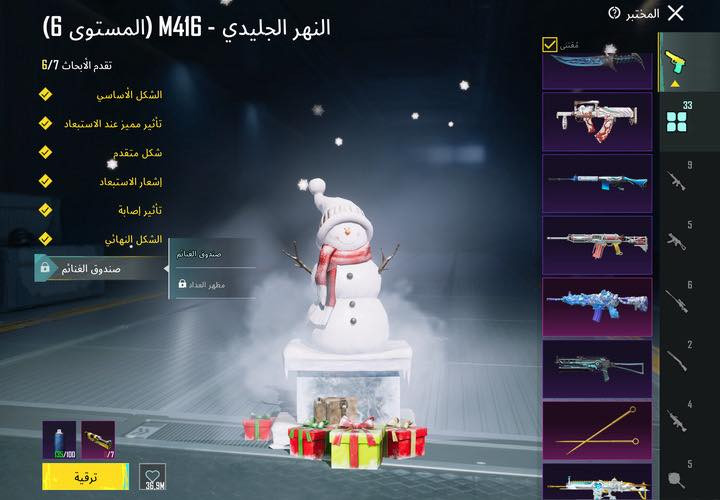 سلام عليكم حساب مرتب للبيع ب175 وبي محال بسيط الشراي مكاني بغداد وهاذ رقمي*********** متواجد واتساب
