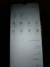 انفنكس • شغال فول • ما مبدل