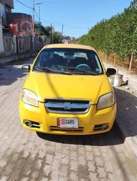 افيو • ٢٠٠٧ • رقم المثنى