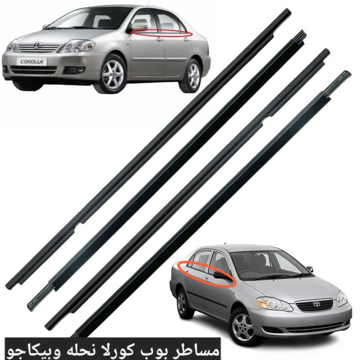 متوفر مساطر بوب كورلا نحله و بيكاتشو


**إذا كنت صاحب هذا الإعلان وتريد حذفه لأي سبب، رجاءا أرسل رسالة إلى الدعم الفني**