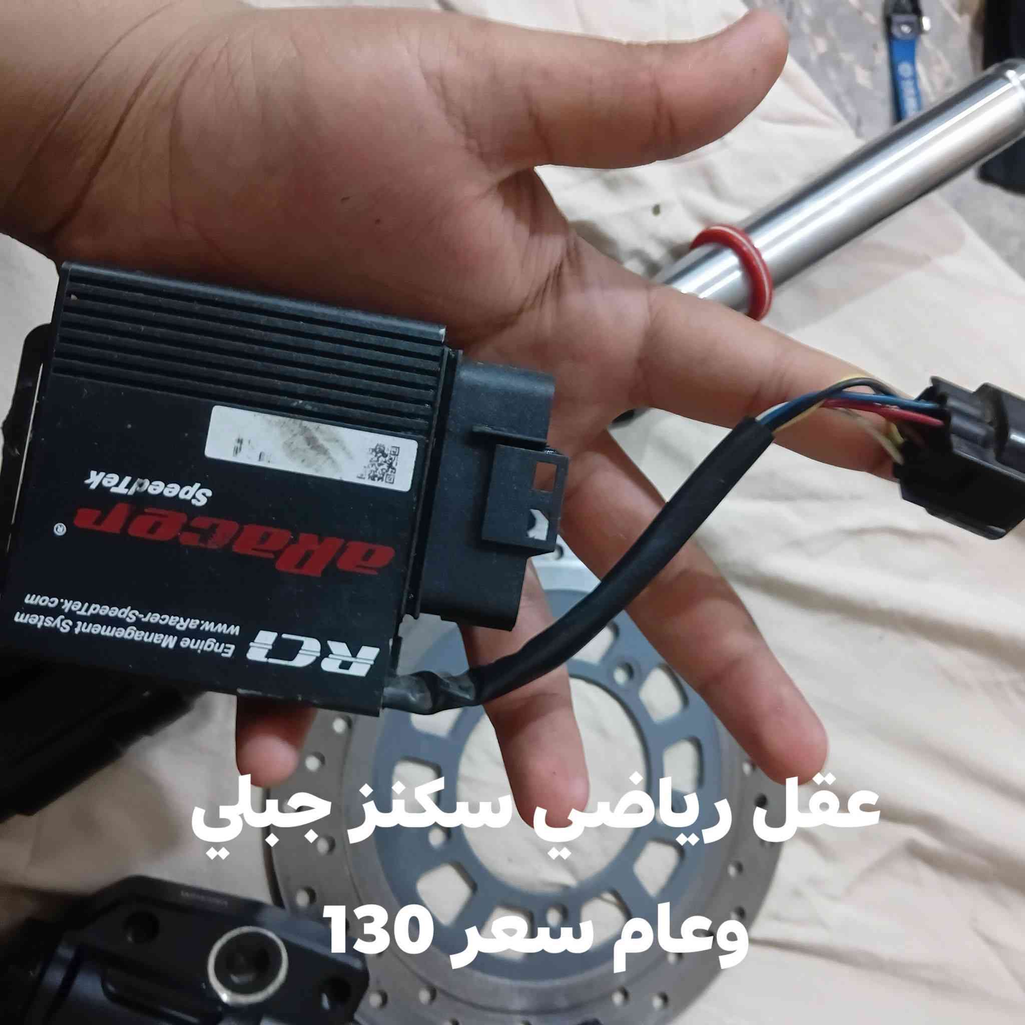 سلام عليكم غراض جبلي وسكنز عام توصيل موجود الموشراي لا يتعبني! الاسعار بالصور


**إذا كنت صاحب هذا الإعلان وتريد حذفه لأي سبب، رجاءا أرسل رسالة إلى الدعم الفني**