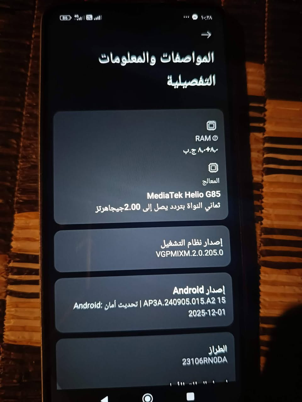 Redmi c13
للبيع السعر 200 الف
الجهاز كلش نضيف تاخذه شرط لا مفتوح ولا مبدل بي شي وضع شركه العنوان موصل ايسر
رقم الهاتف ***********
