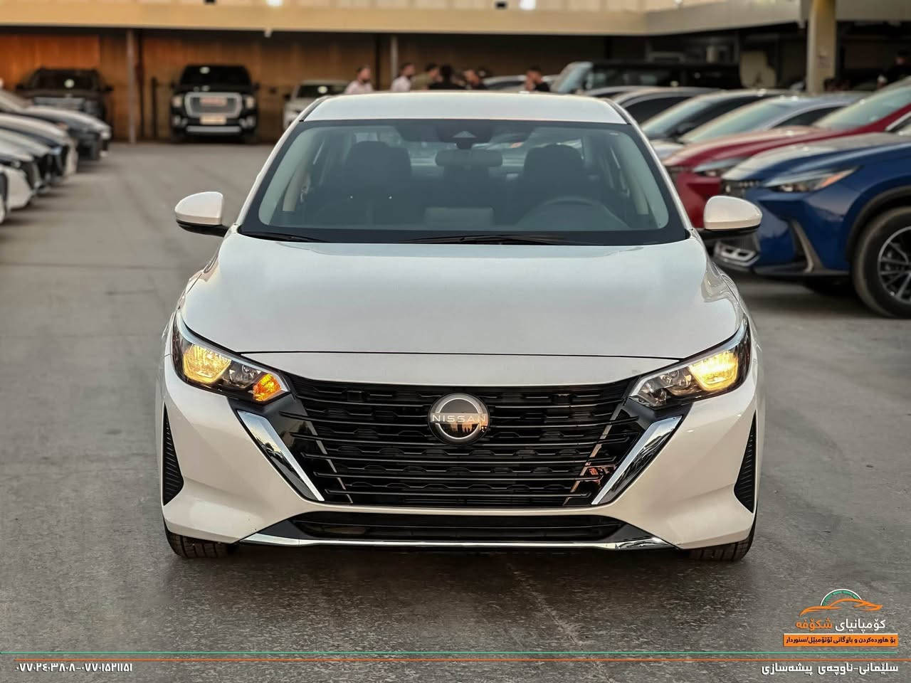 Nissan Sentra SV 2024
ماوەی ڕۆشتن: ٢٢٠٠٠ میل
پارچەی بۆیاخکراو: بێ بۆیاخ، بێ گۆڕاو، بێ کرانەوە، بێ تعدیل 
ئێرباگ: سوکان و شان سیستەمە
٢ به صمه ى بيلادى له گه له شه غاله كوشن هيته ره چوارلا راداره و كاميره و حاسه يه 
زور تازه يه و مه سره فى نيه   

3N1AB8CV8RY229844

*********** السليمانية, العراق
