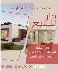 دور النفط • ٢٠٠م • ٤غرف